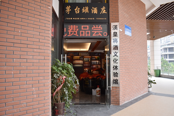公司門(mén)頭
