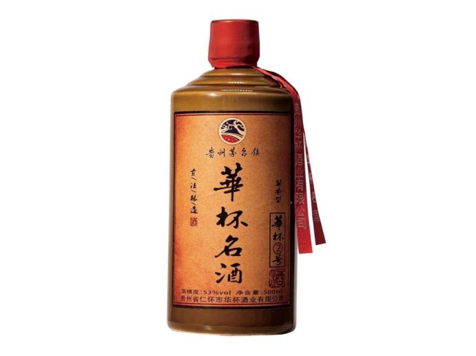 華杯?2號(hào)
