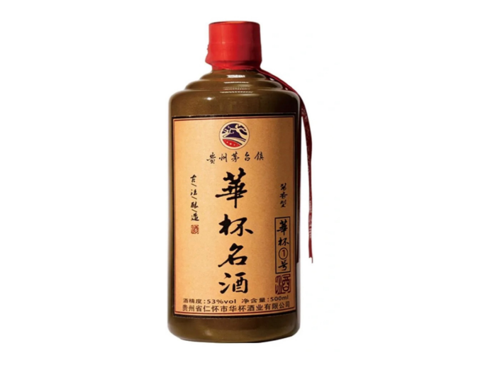 華杯?1號(hào)